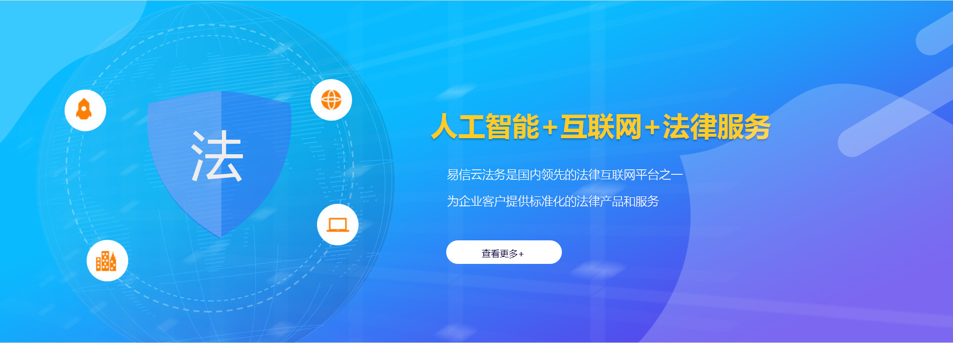 南关律师在线咨询