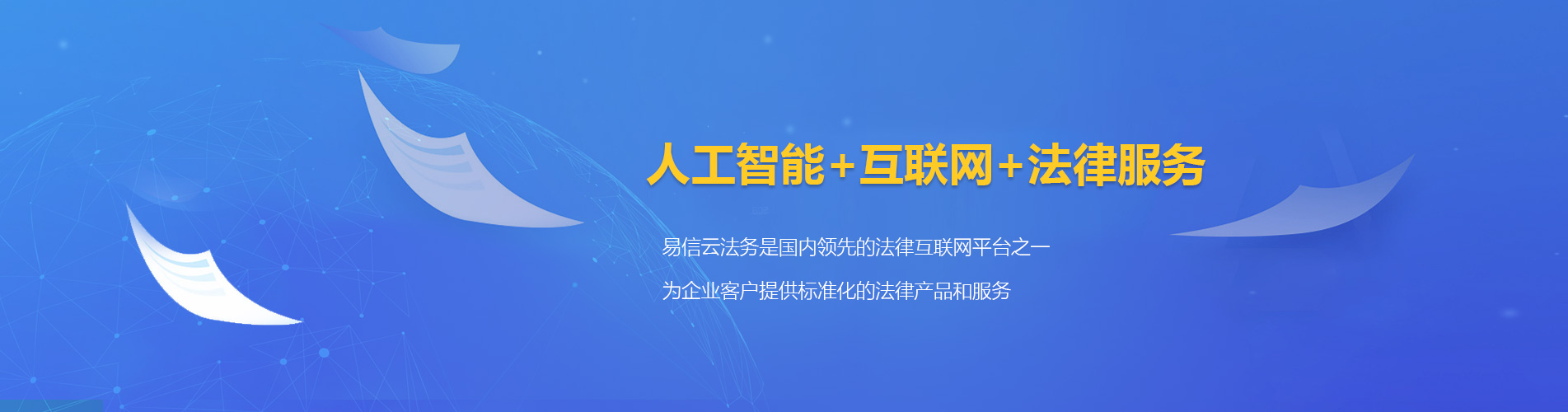 南关律师在线咨询